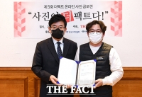  [더팩트 사진전] 드론 부문 '최우수상' 이경무 씨 '설날에 찾아온 행운'