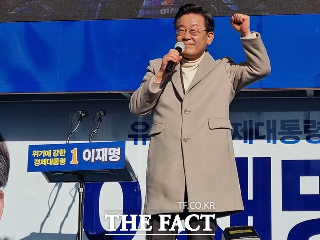 더불어민주당 이재명 대선 후보가 23일 충남 천안에서 집중 유세를 벌이며 지지를 호소했다./ 천안=김경동 기자