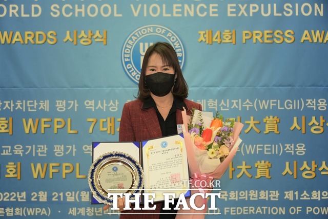 정계숙 동두천시의원이 ‘제1회 WFPL 7대 지자체의정혁신평가 최우수상’을 수상하는 영예를 안았다.