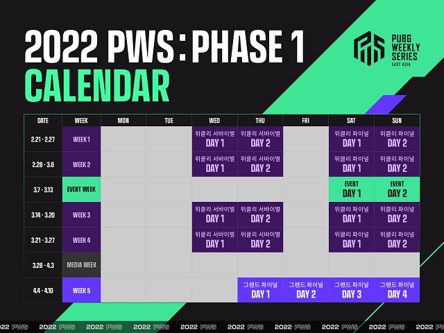 2022 PWS: 페이즈1 일정 /크래프톤 제공
