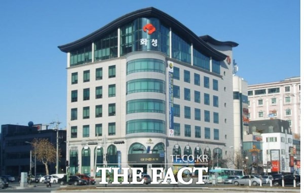 화성산업 사옥 전경 / 화성산업 제공