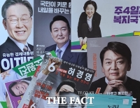  [대선 2022] 대선 후보 '자기소개서', 선거 공보물 톺아보기