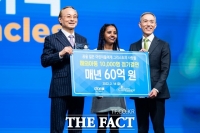  애터미, 한국 컴패션과 해외 아동 1만 명 결연 협약