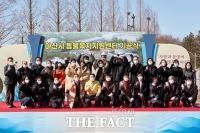  아산시 동물복지지원센터 착공...반려견·반려묘 150마리 보호