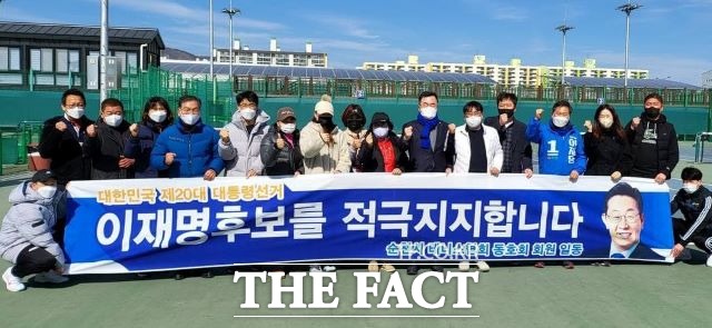 순천시 테니스협회 동호인 회원 일동이 이재명 후보 지지를 선언하고 기념사진을 촬영하고 있다. /민주당 순천지역위 제공