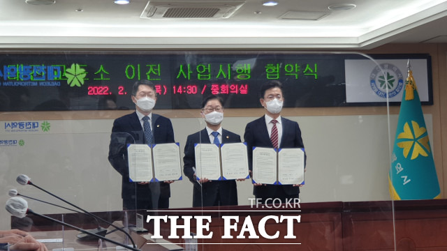 대전시, 법무부, LH는 24일 대전시청 중회의실에서 ‘대전교정시설 이전·신축 및 이전 적지 개발사업 시행협약’을 체결했다. 왼쪽부터 김현준 LH사장, 박범계 법무부장관, 허태정 대전시장 / 대전=최영규 기자