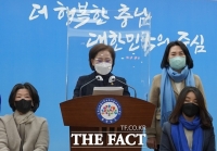  민주당 충남여성본부 '윤석열 후보, 청년 무력 제압 사과하라'