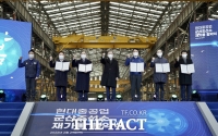  尹, '호남 홀대론' 부각…文, 의미있는 '군산조선소' 방문