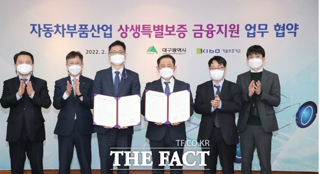 대구시는 지역 자동차부품기업을 지원하기 위해 기술보증기금과 자동차산업 상생특별보증 협약을 체결했다고 25일 밝혔다./ 대구시 제공