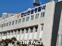  안산경찰, 전직 3선 국회의원 절도혐의로 조사중