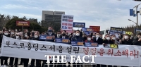  [단독] POSCO 지주사 서울 안간다