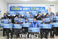  윤준병 의원, “정읍·고창의 작은 날개짓이 태풍이 되어 대선 승리의 주역이 되기를”