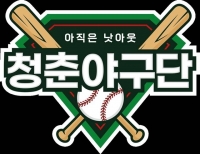  KBS, 야구 예능 '청춘야구단' 방송 확정...김병현 지휘봉