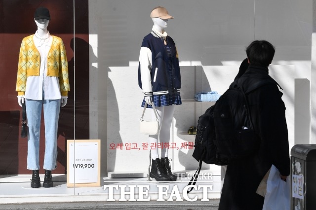 27일은 전국이 대체로 맑은 날씨를 보이겠다. /더팩트 DB