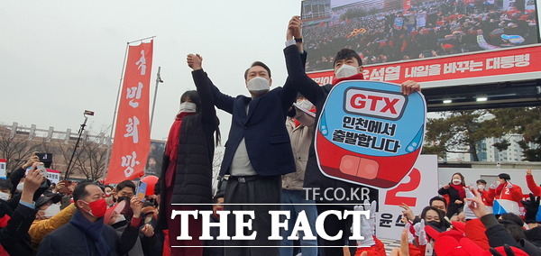 윤석열 후보가 인천 시민의 숙원사업인 GTX 노선과 관련, 반드시 공약을 이행하겠다고 지지자들에게 약속하고 있다. /인천=지우현 기자