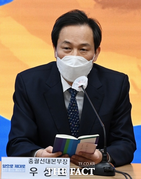 우상호 더불어민주당 총괄선대본부장은 27일 윤석열 국민의힘 후보가 기자회견에서 안철수 국민의당 후보와의 단일화 협상 추진 과정 및 결렬 상황을 공개한 것에 대해 단일화 포기 선언으로 보인다고 평가했다. /이선화 기자