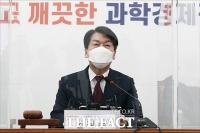  안철수 '윤석열 측 전해온 단일화 내용, '고려할 가치 없다' 결론'