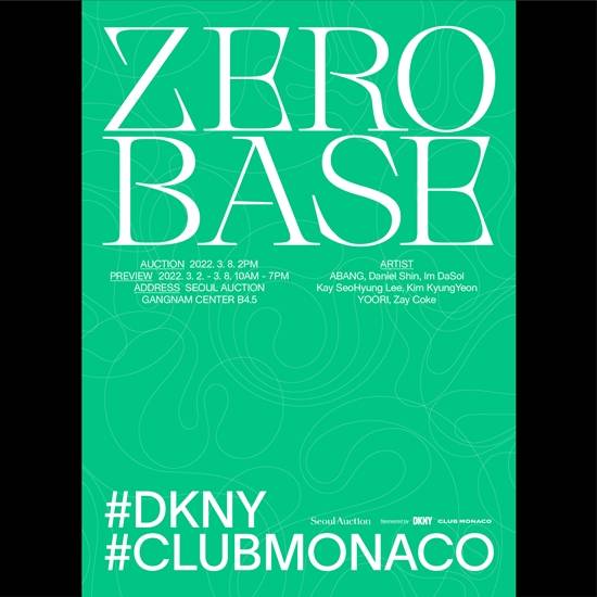 한섬이 미술품 경매 회사인 서울옥션과 손잡고 제로베이스×DKNY·클럽 모나코 전시를 연다. /현대백화점그룹 제공