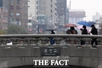  [오늘의 날씨] '삼일절' 전국 곳곳 봄비…한낮 서울 10도 포근