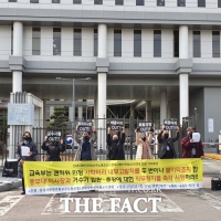  권익위, 중부대에 비리 제보한 교수 보복성 인사 중지 요청