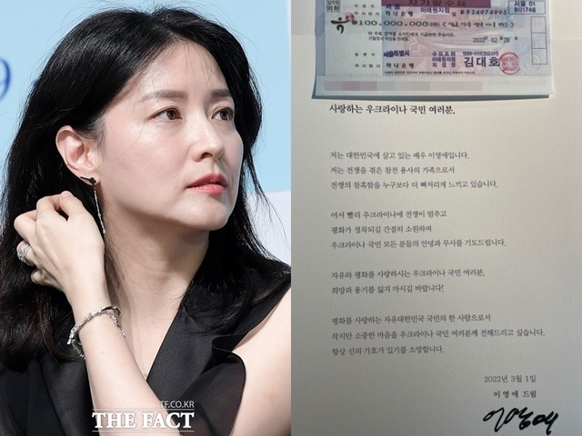 배우 이영애 씨가 러시아 침공으로 피해를 입은 우크라이나를 위해 1억원을 기부한 사실이 알려졌다. 이 씨는 우크라이나 국민 모든 분들의 안녕과 무사를 기도드린다며 위로의 뜻을 전했다. /이선화 기자, 드미트로 포노마렌코 주한 우크라이나 대사 트위터