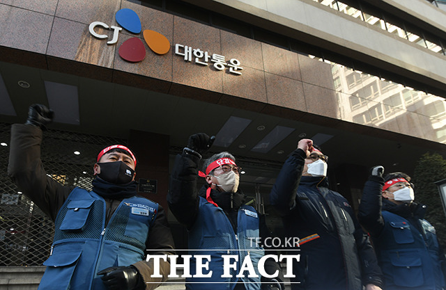 택배노조는 지난 1일 서울 중구 CJ대한통운 본사 앞에서 기자회견을 열고 내일 오후 3시까지 대화에 나서지 않으면 파국의 책임은 전적으로 대리점연합에 있다고 밝혔다. /이동률 기자