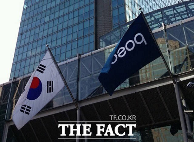 기존의 철강 사업 부문은 POSCO로 물적 분할돼 친환경 생산체제로의 전환에 나선다. /더팩트 DB