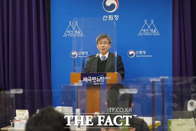 남태헌 산림청 차장이 2일 정부대전청사에서 임산물 수출 관련 브리핑을 하고 있다. / 산림청 제공