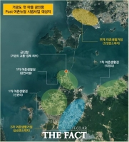  고흥군, 금산면 금진항 Post-어촌뉴딜 사업 70억원 확보