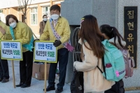  등교 첫날 세종 신설학교 찾은 유은혜 교육부장관