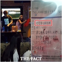 [단독] 박근혜 정부 당시 중앙부처 공무원들, 법인카드로 접대부 불러 술판