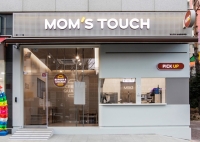  이달 상폐 앞둔 맘스터치, '알박기 투자' 정말 가능할까?