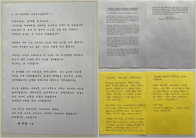 지난달 22일 이재명 더불어민주당·윤석열 국민의힘·심상정 정의당 대선 후보가 초등학생들 편지에 보낸 답장들. /그린피스 제공