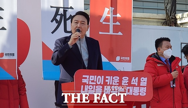 국민의힘 윤석열 대선후보가 3일 아산 온양온천역을 방문해 지지를 호소했다. / 아산=김경동 기자