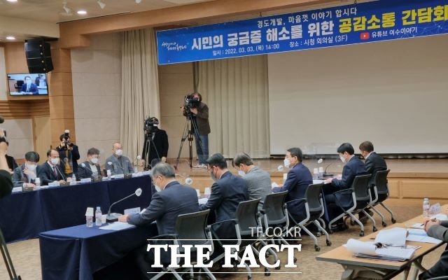 여수시 주최로 진행된 ‘경도 해양관광단지’ 개발 관련, 공감소통 간담회가 13개 기관‧단체‧사업자 대표 등이 참석한 가운데 여수시의 핫 이슈로 떠오른 타워형 레지던스 타당성 여부를 놓고 열띤 토론을 벌이고 있다. /유홍철 기자