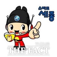  세종교육청 올해 9급 공무원 30명 선발