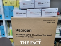  대전 동구 감염 취약계층에 자가진단키트 16만개 지원