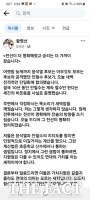  황명선 전 논산시장 '윤·안 단일화로 전선 더 명확해져'