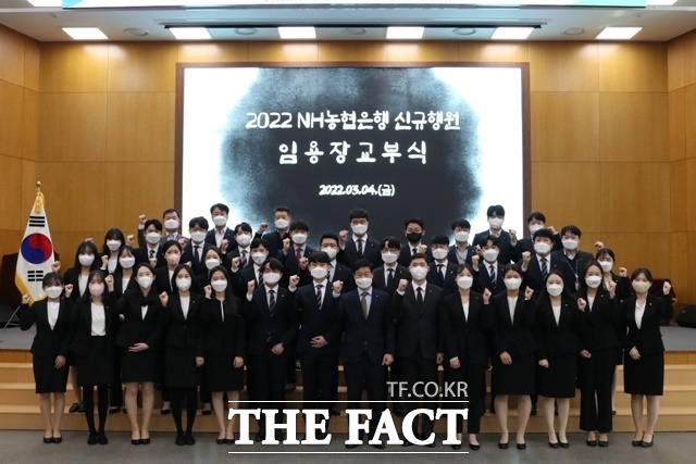 NH농협은행 충남본부는 충남지역 고등학교와 대학교를 졸업한 지역 우수인재 31명을 신규 채용했다. / NH농협은행 충남본부 제공