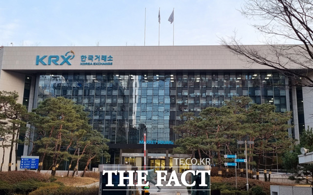 한국거래소는 태광 등 14개사를 2021년도 코스닥시장 공시 우수법인으로 선정했다고 4일 밝혔다. /윤정원 기자