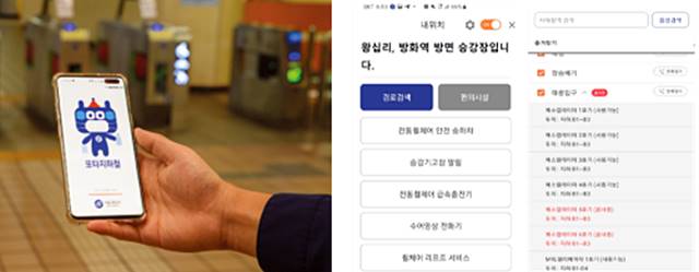 또타지하철이 지난해 말 기준 다운로드 횟수 60만 회를 돌파했다. 사진은 또타지하철 실행 모습이다. /서울교통공사 제공