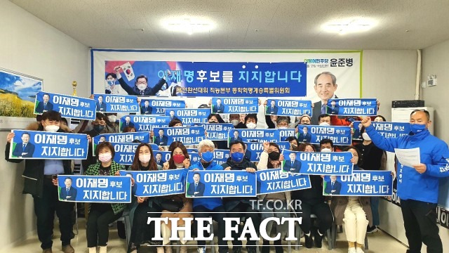 동학혁명계승특별위원회는 “민주주의의 효시이자 ‘보국안민’을 기치(旗幟)로 분연히 일어난 동학농민혁명의 후예로서 위기에 처한 대한민국과 민주주의를 지키기 위해 이재명 후보를 지지한다”고 선언했다. / 윤준병 의원실 제공