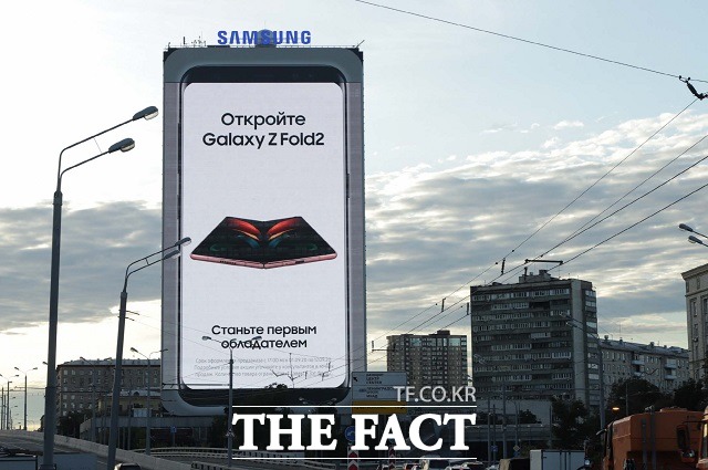 삼성전자는 러시아 스마트폰 시장에서 30%대 점유율로 업계 1위를 지키고 있다. 사진은 지난 2020년 갤럭시 Z 폴드2 출시 당시 러시아 모스크바 하이드로프로젝트에 설치된 삼성전자 옥외광고. /뉴시스