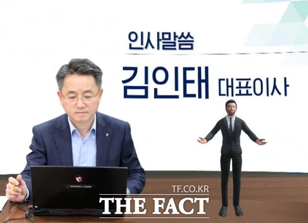 김인태 NH농협생명 대표이사가 3일 메타버스 공간을 통해 기념사를 하고 있다. /NH농협생명 제공