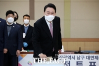  [대선 2022] 윤석열, 부산서 사전투표…