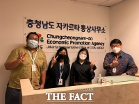  충남경제진흥원 서산 딸기 인도네시아 첫 수출 성사시켜