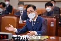  박범계 '대장동 특검 요구, 진상규명 부족하다는 방증'