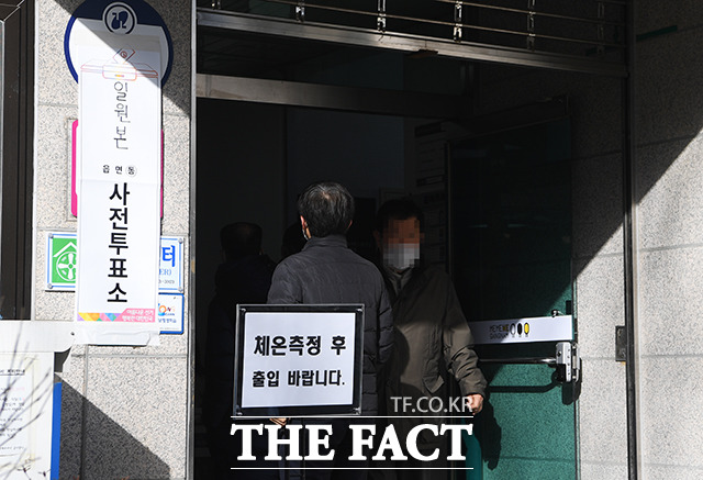 제20대 대통령선거 사전투표일인 5일 오전 서울 강남구 일원본동주민센터에 마련된 사전투표소에 유권자들의 발길이 이어지고 있다. / 배정한 기자