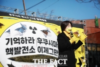  '핵발전소 이제그만' 후쿠시마 핵사고 11년 탈핵행동 참석한 심상정 [TF사진관]