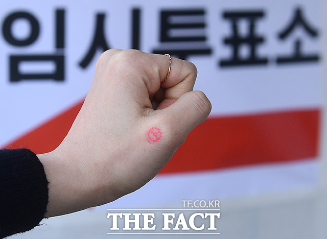 지난 4~5일 진행된 제20대 대통령선거 사전투표가 역대급 투표율을 기록했다. 부산은 34.25%, 경남 35.91%의 사전투표율로 집계됐다./더팩트DB